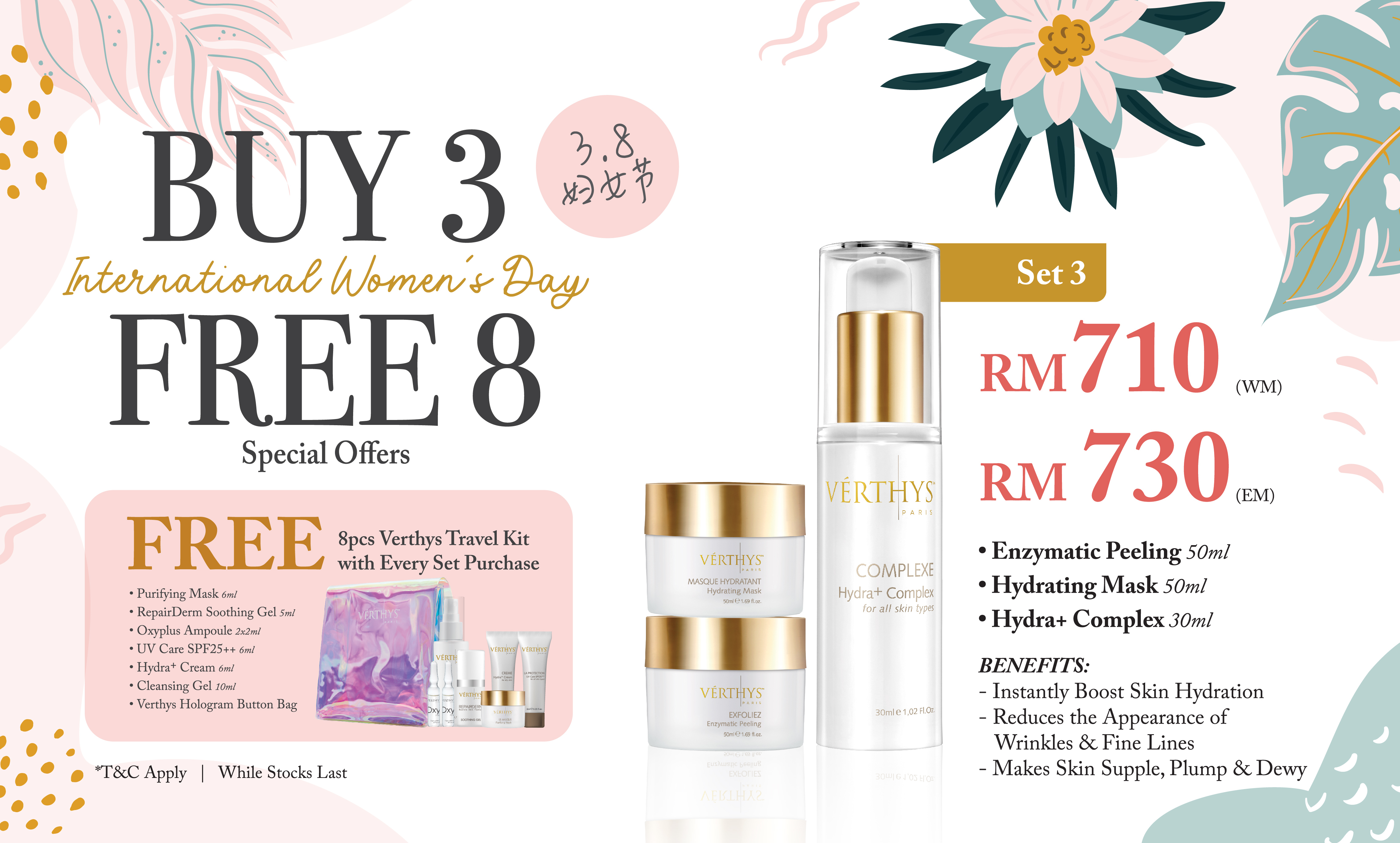 Women’s Day Special Offer – Set 3