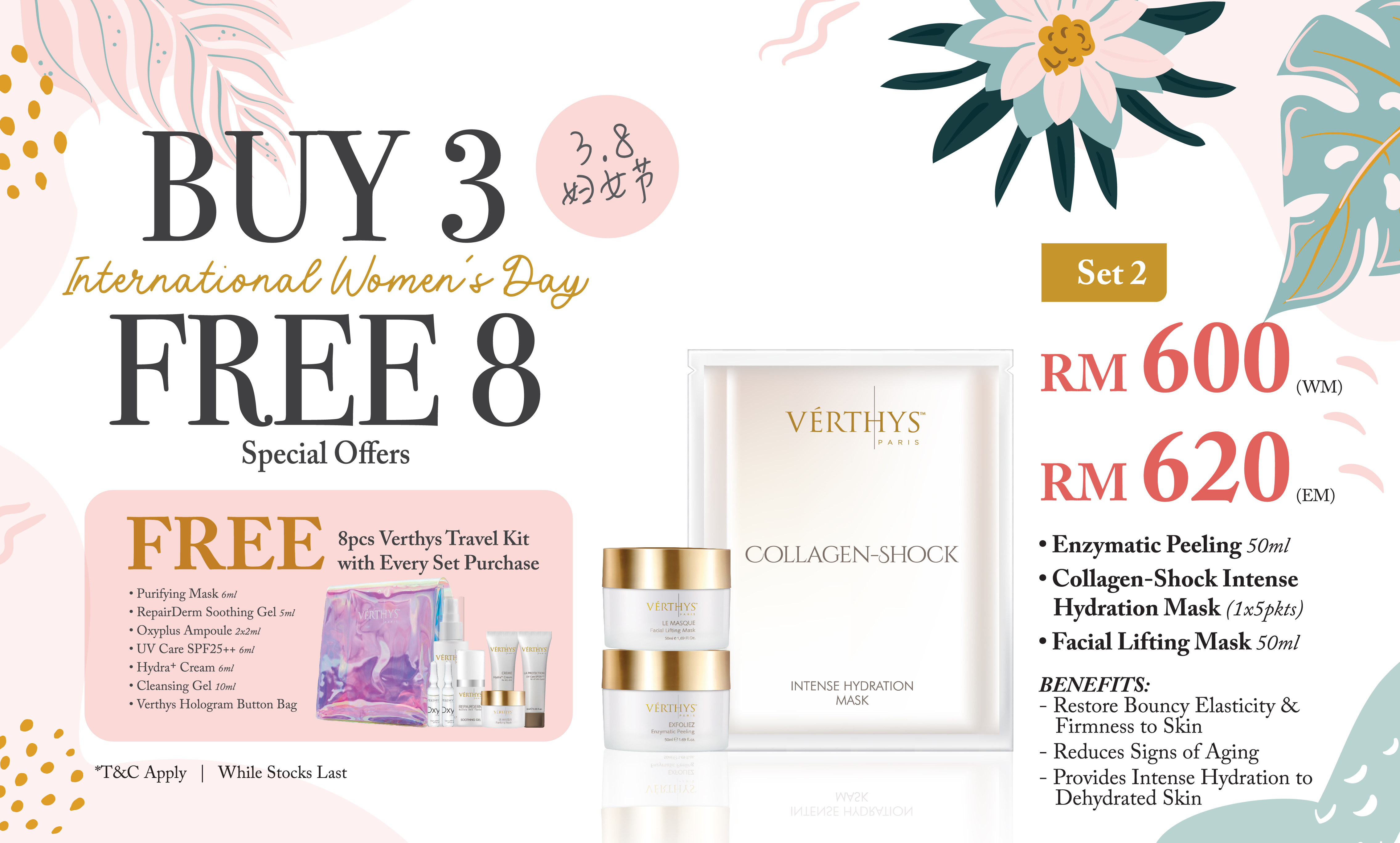 Women’s Day Special Offer – Set 2